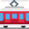 Tram Car emoji on Twitter